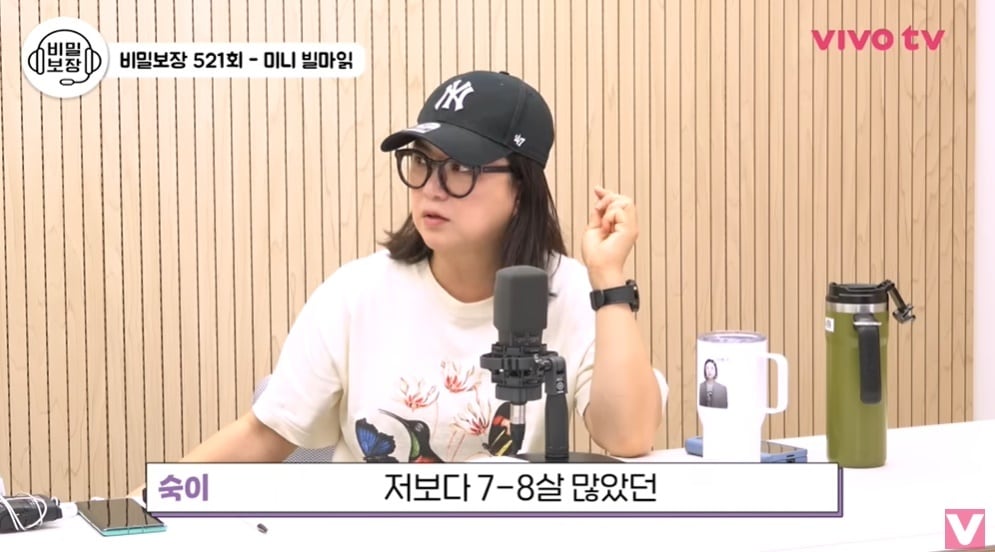 (유튜브 채널 'VIVO TV-비보티비' 갈무리)