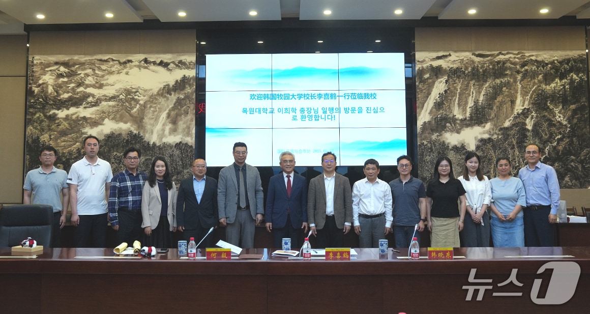 중국의 청두사범대에서 열린 교육 협력 확대를 위한 회의에서 양 대학 관계자들이 기념 촬영을 하고 있다.(목원대 제공.재판매 및 DB금지)/뉴스1 