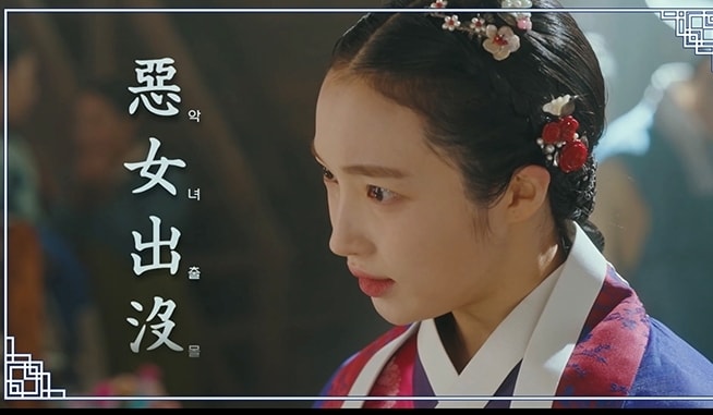 KBS 2TV 남주의 첫날밤을 가져버렸다