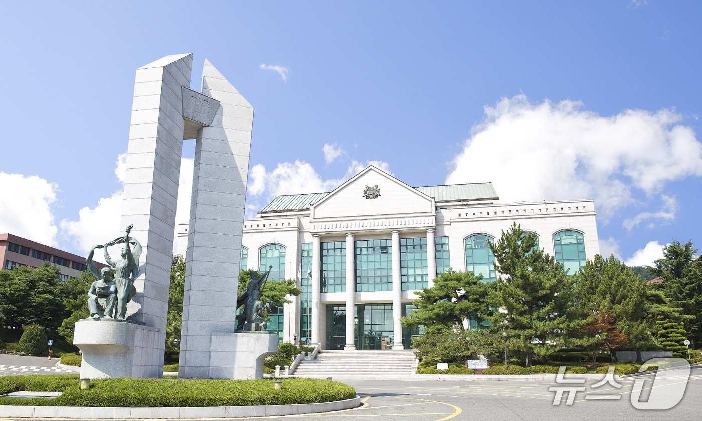울산대학교 전경 /뉴스1