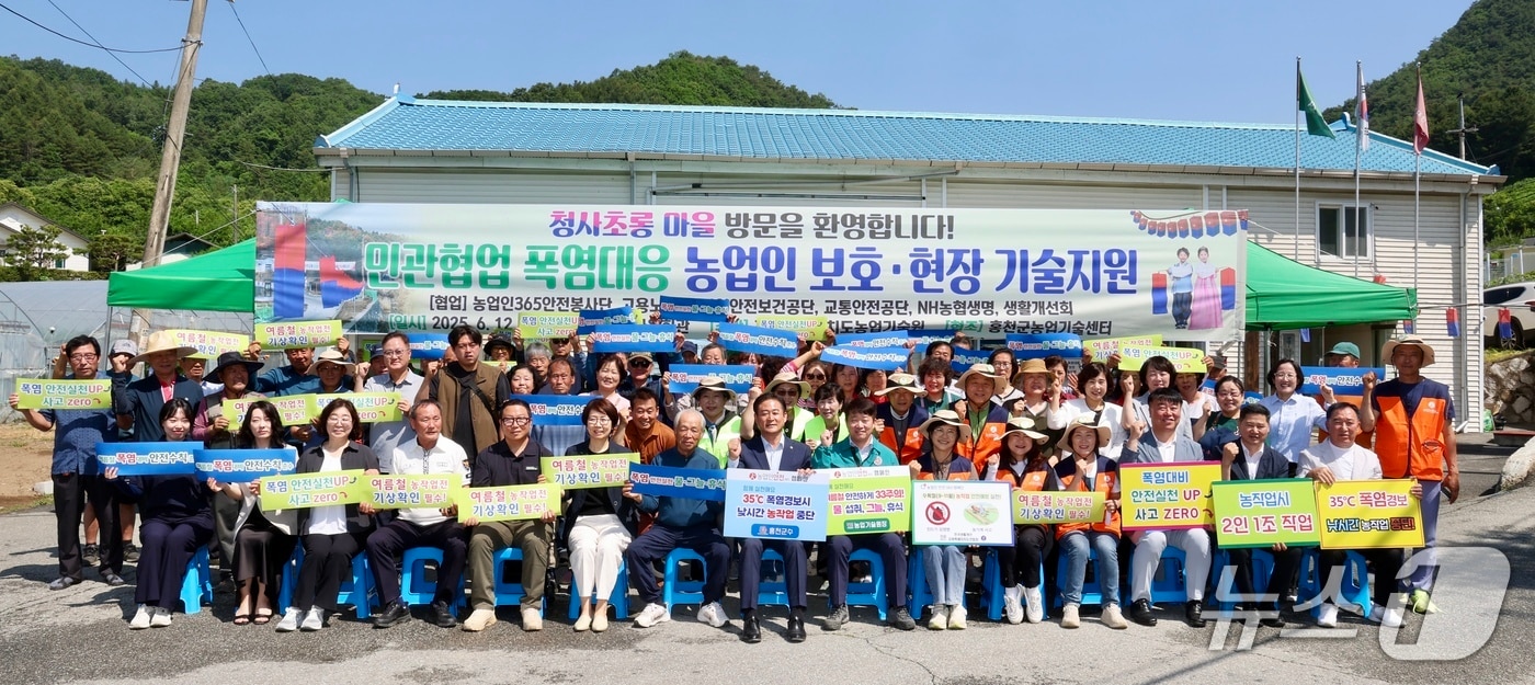 강원특별자치도 농업기술원, 염 대응을 위한 농촌마을 현장기술지원 활동.(도농업기술원 제공, 재판매 및 DB금지)