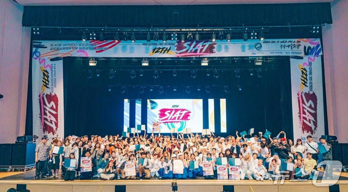 우송정보대학 글로벌실용 예술학부가 제12회 SIAT를 개최했다. (우송정보대 제공.재판매 및 DB금지)/뉴스1