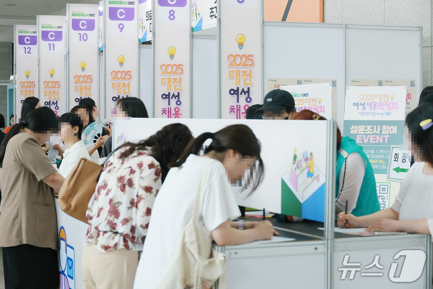 여성채용박람회 모습.(대전시제공 ,재판매 및 DB 금지)/뉴스1