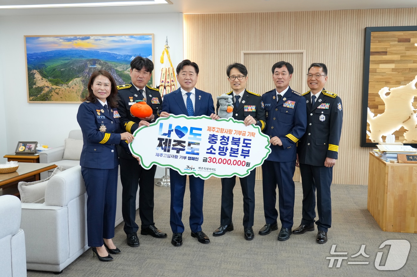 12일 제주도청에서 열린 제주도소방안전본부와 충청북도소방본부의 고향사랑기부제 상호 기부 기탁식.(제주도소방안전본부 제공. 재판매 및 DB 금지)