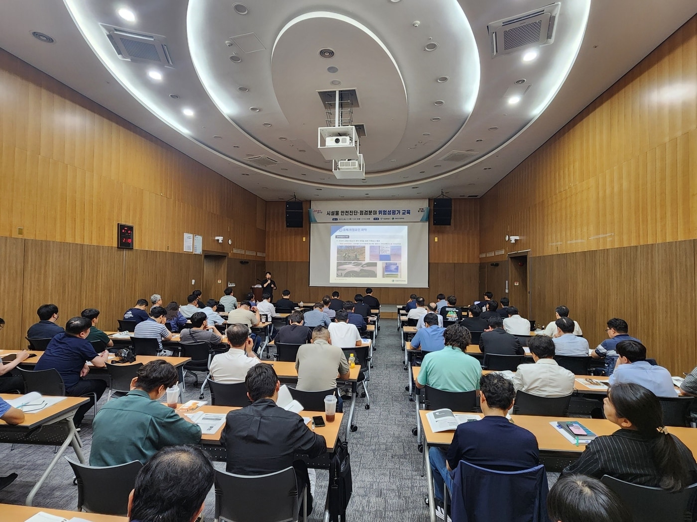 (국토안전관리원 제공)