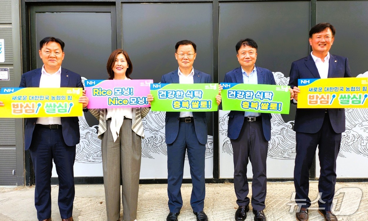 왼쪽부터 임세빈 농협은행 충북본부장, 조은숙 LH 본부장, 이중호 한전 본부장, 백성철 KBS 총국장, 이용선 농협 총괄본부장(충북농협 제공)/뉴스1