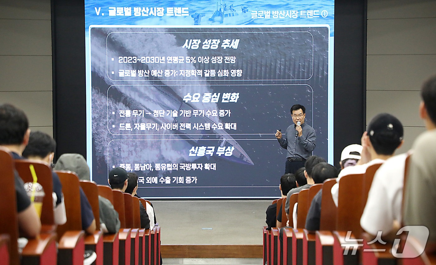 이건혁 LIG넥스원 생산부문장이 영남이공대에서 '한국 방산산업의 미래'를 주제로 특강을 하고 있다. (영남이공대 제공. 재판매 및 DB금지)