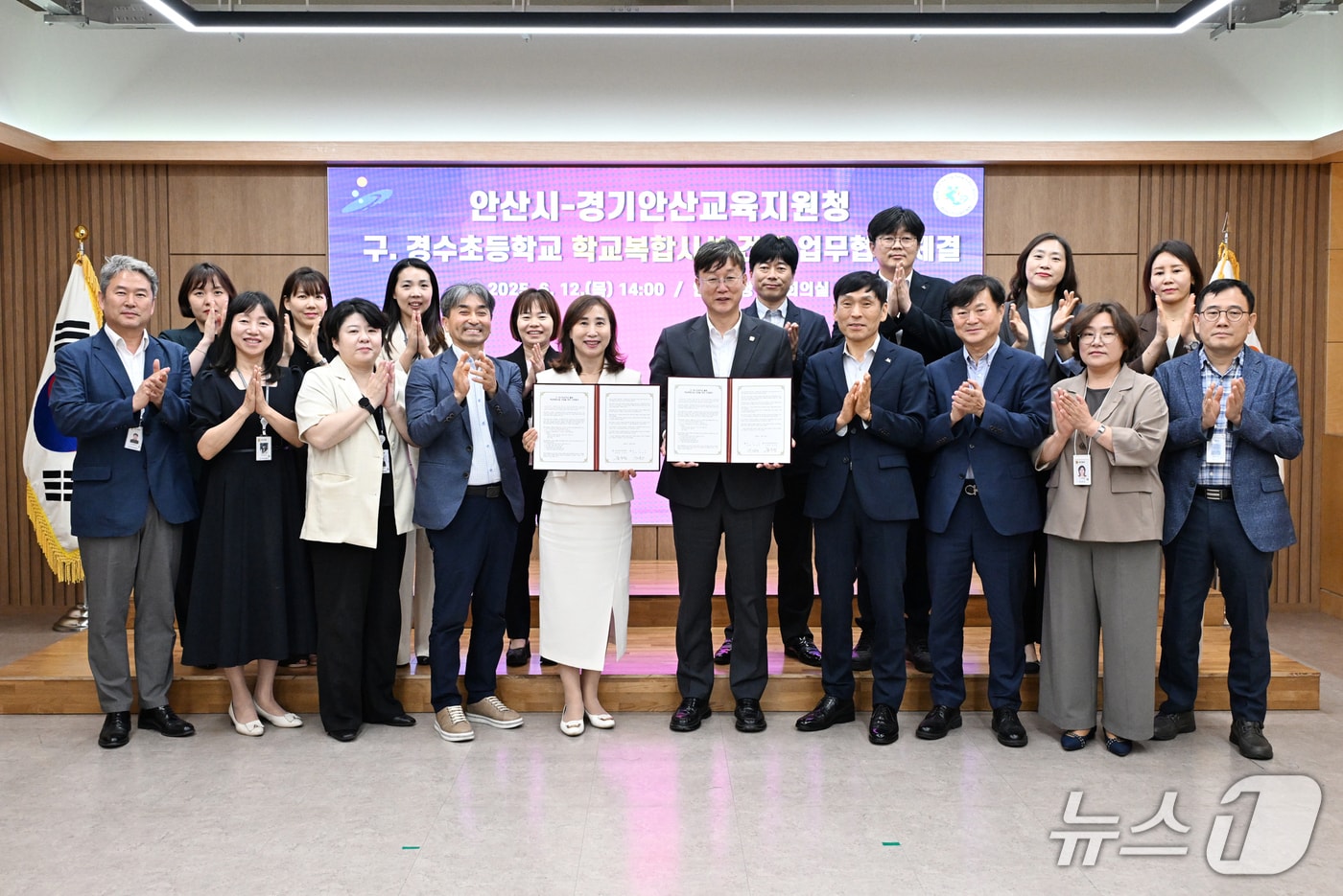 업무협약.&#40;안산시 제공&#41;