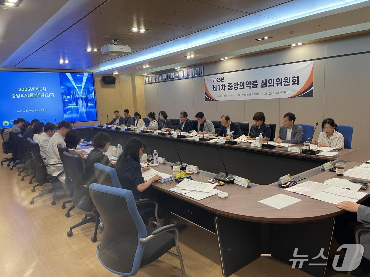한국보훈복지의료공단이 지난 11일 중앙보훈병원 대회의실에서 '2025년 제1차 중앙의약품심의위원회'를 열고 신규 의약품 35종의 도입을 결정했다. (한국보훈복지의료공단 제공. 재판매 및 DB금지) 2025.6.12/뉴스1