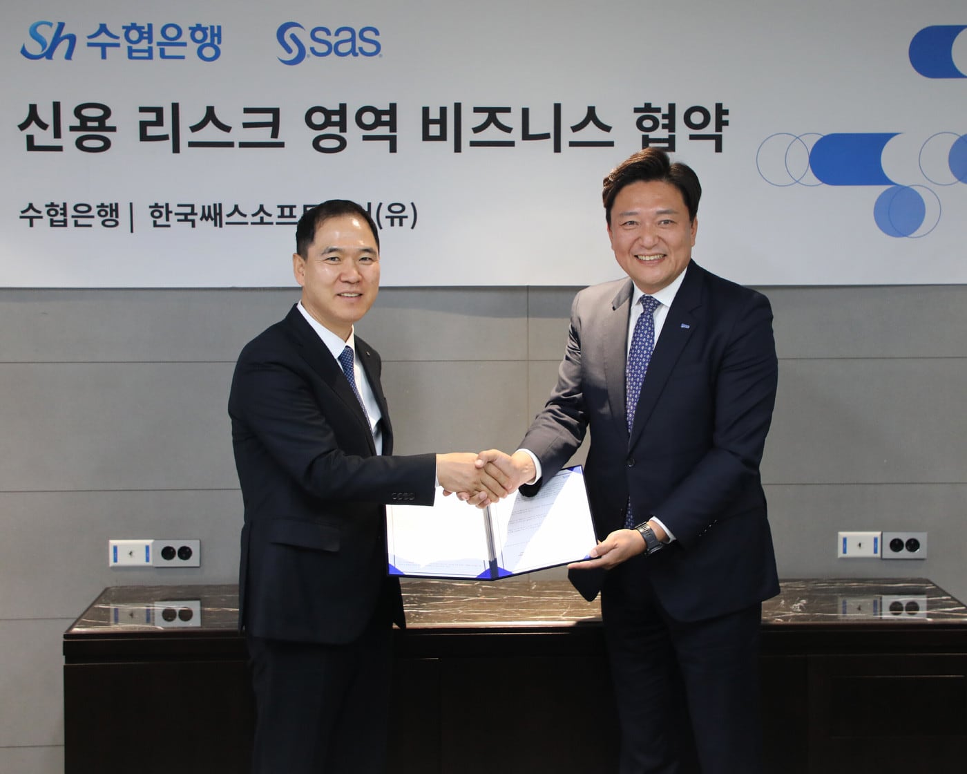  Sh수협은행 신학기 은행장(왼쪽)과 SAS코리아 이중혁 대표가 신용리스크 협업 프로젝트 추진 업무협약을 체결하고 기념촬영을 하는 모습 (수협은행 제공)