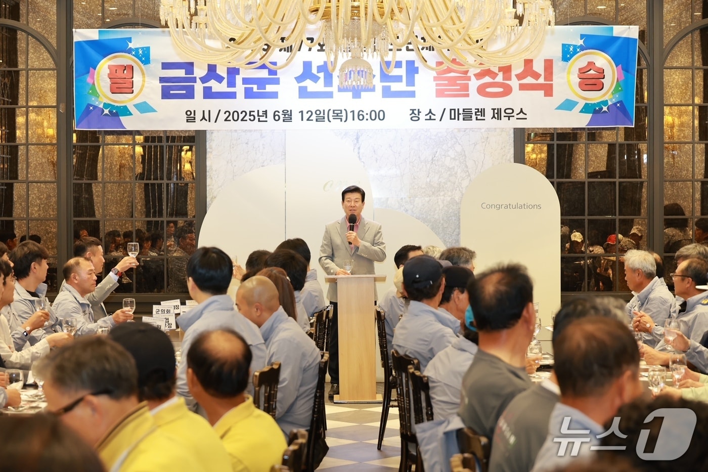 박범인 금산군수가 제77회 충남도민체육대회에 참가한 금산군 선수단을 찾아 격려했다. (금산군 제공.재판매 및 DB금지)/뉴스1