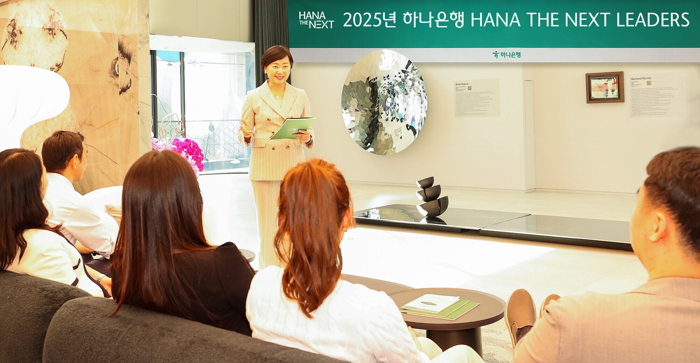  하나은행은 고액자산가 자녀와 영리치를 위한 맞춤형 금융연수 프로그램 '하나더넥스트 리더스'를 새롭게 선보였다. 이은정 하나은행 하나더넥스트본부장이 지난 12일 오후 서울 강남구 삼성동에 위치한 Place1에서 참석자들을 대상으로 '하나더넥스트 리더스' 프로그램 안내를 하고 있다.  (하나은행 제공)