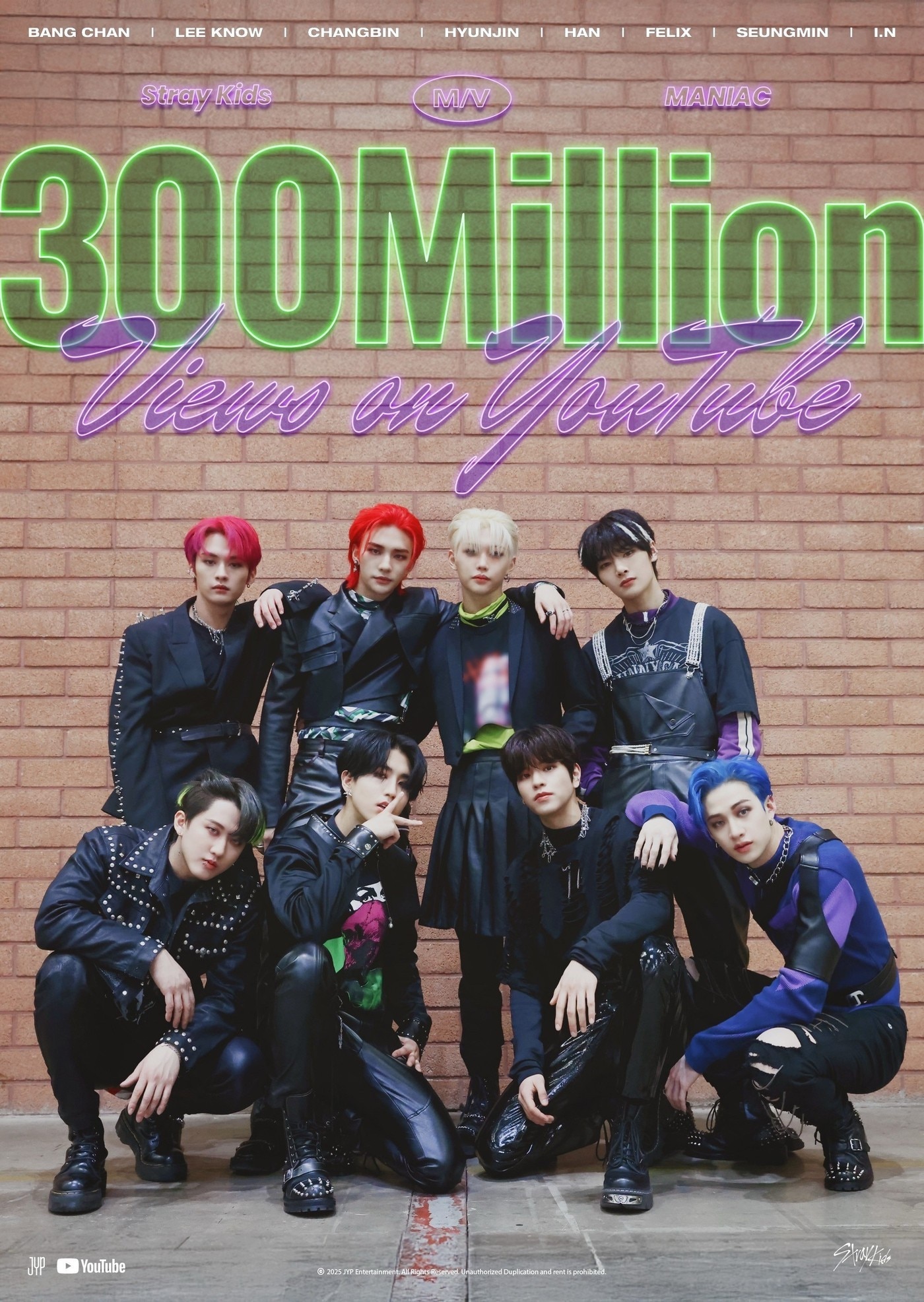 JYP엔터테인먼트