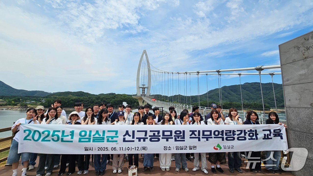 전북 임실군이 11~12일 새내기 공무원들의 안정적인 공직 정착을 위한 직무 역량 강화교육을 진행했다.&#40;임실군제공. 재판매 및 DB금지&#41;2025.6.13/뉴스1