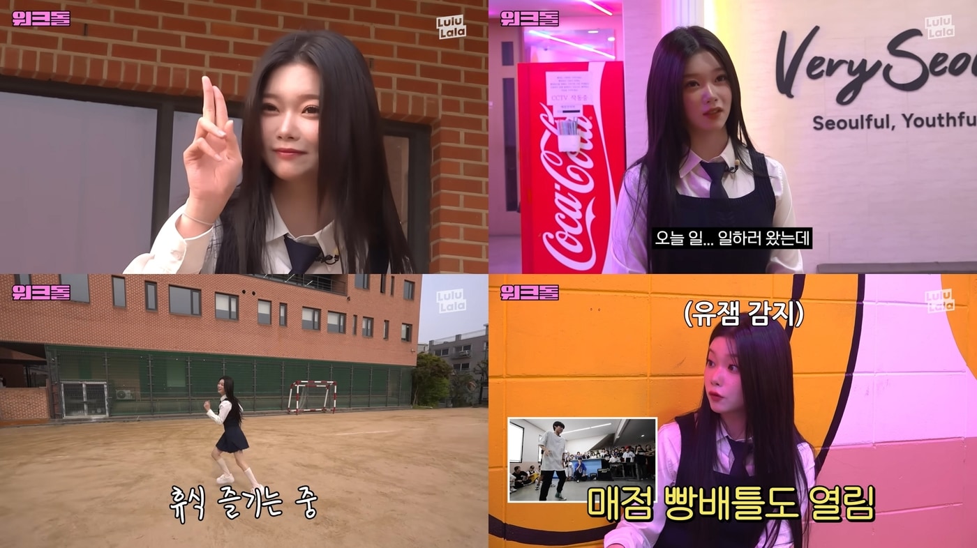 빌리 츠키(유튜브 영상 갈무리)