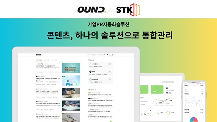 주식회사 프로파운드 제공