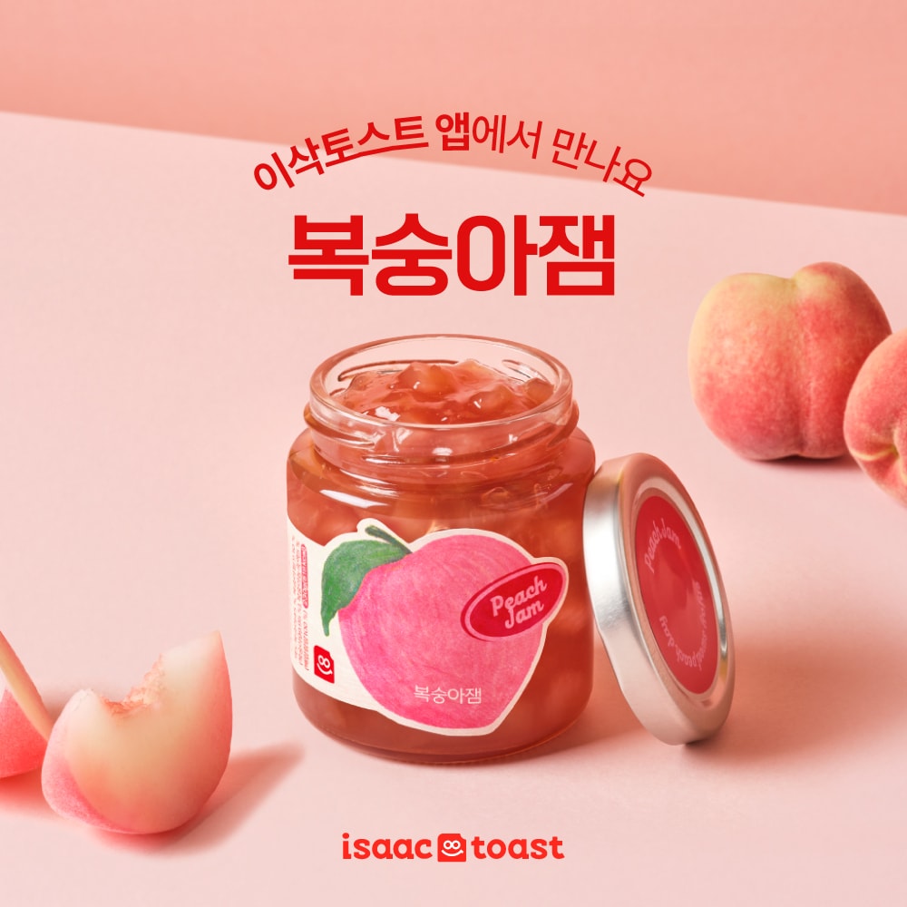 사진=이삭토스트 제공