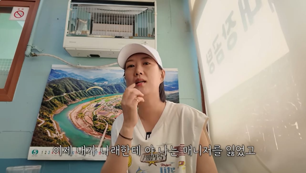 가수 장윤정 유튜브 도장TV