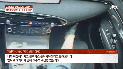 현금 절도 다 찍혔는데…주차직원 "뭐 없어졌나요?" 