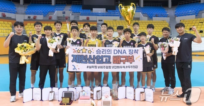 제천산업고 배구부가 지난 13일 전북 익산 팔봉실내체육관에서 열린 2025 익산보석배 전국 중·고 배구대회 18세 이하 남자부 결승에서 남성고(전북)를 세트스코어 3대 0으로 가볍게 누르고 우승했다.(충북체육회 제공. 재판매 및 DB금지)/뉴스1 