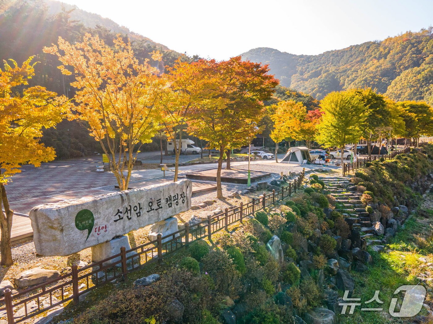 단양 소선암오토캠핑장.(단양군 제공. 재판매 및 DB금지) /뉴스1 