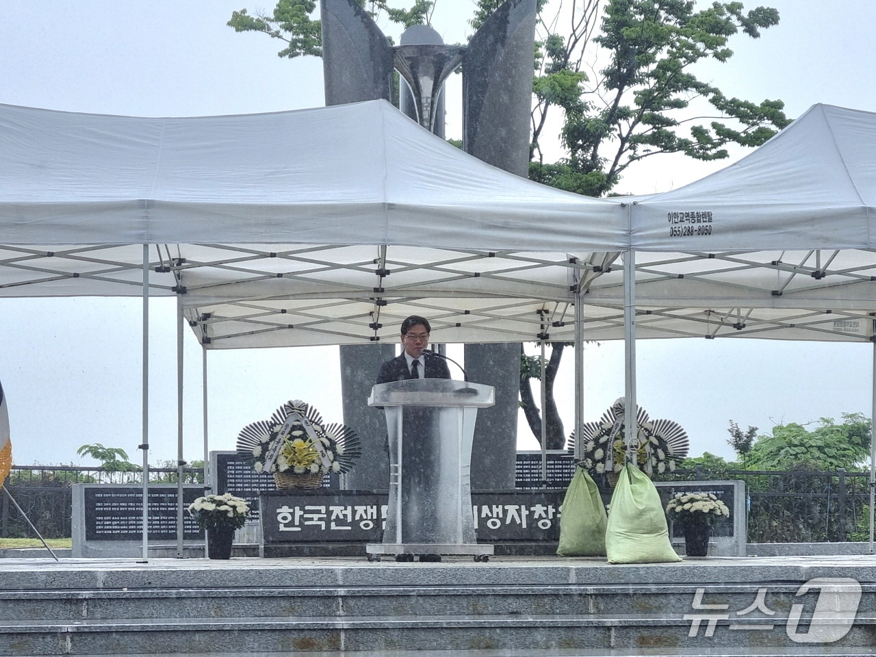 14일 창원시 마산합포구 가포동 한국전쟁 민간인 희생장 위령탑에서 추모제가 열리고 있다.(창원시 제공. 재판매 및 DB금지)