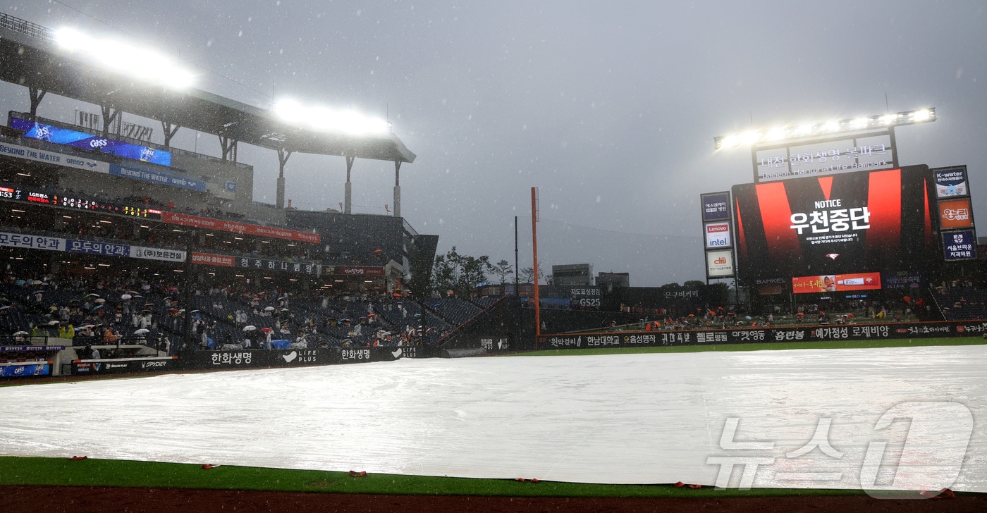 비 내리는 대전 한화생명 볼파크. 2025.6.15/뉴스1 ⓒ News1 김기남 기자