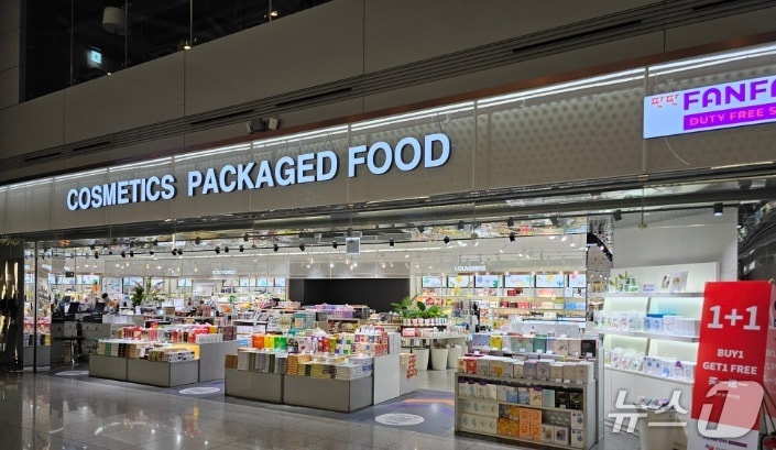 인천국제공항 제1터미널 중소기업 혁신제품 전용 면세점 모습.(보령시 제공 ,재판매 및 DB 금지)/뉴스1