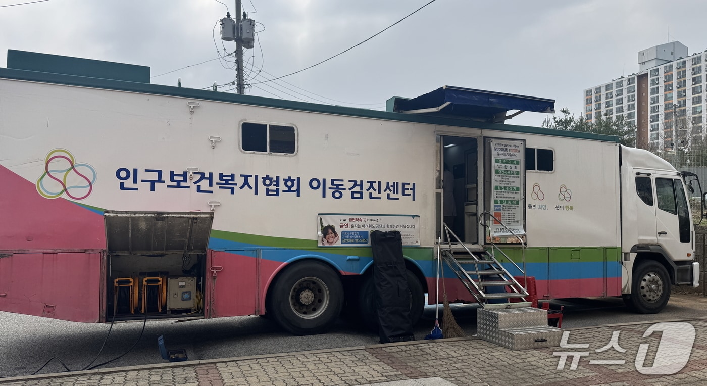 2024년 찾아가는 이동검진 차량 계룡시 방문 모습. (계룡시 제공.재판매 및 DB금지)/뉴스1