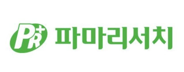 파마리서치 CI