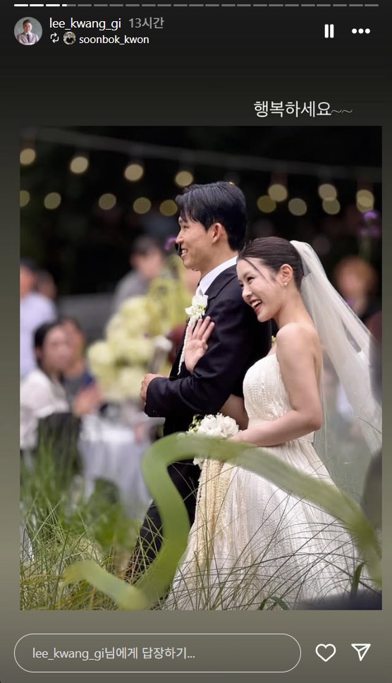 이광기 인스타그램 캡처