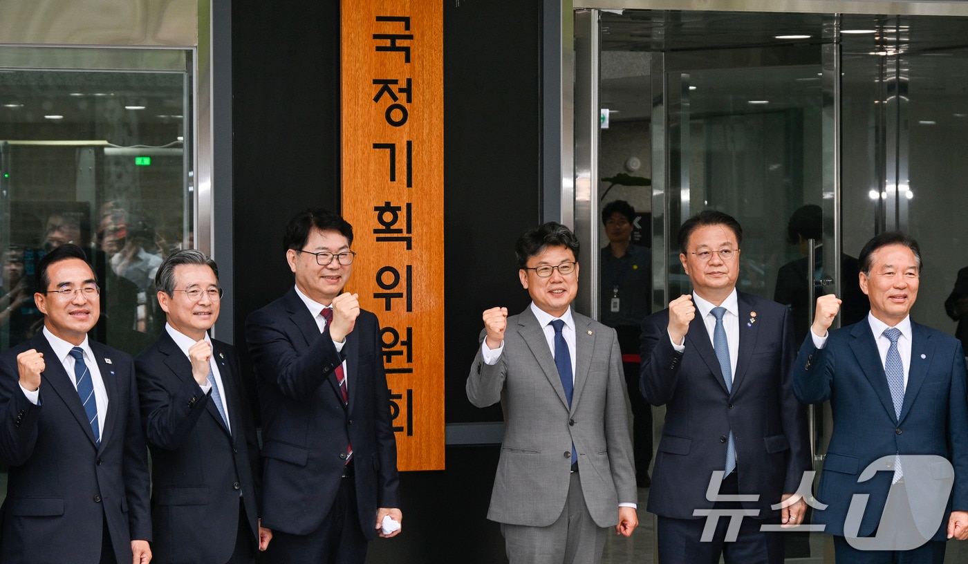이한주(왼쪽 세 번째) 국정기획위원장과 국정기획위원회 진성준, 김용범, 방기선 부위원장 등 참석자들이 16일 서울 종로구 정부서울청사 창성동 별관에서 열린 국정기획위원회 현판식에서 현판 제막을 마친 후 기념촬영을 하고 있다. (공동취재) 2025.6.16/뉴스1 ⓒ News1 신웅수 기자