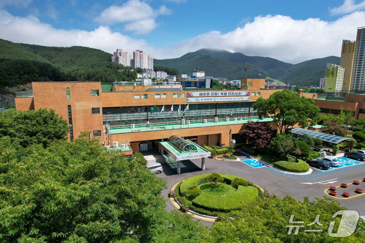 강원 태백시청. (태백시 제공. 재판매 및 DB금지) 2025.6.16/뉴스1