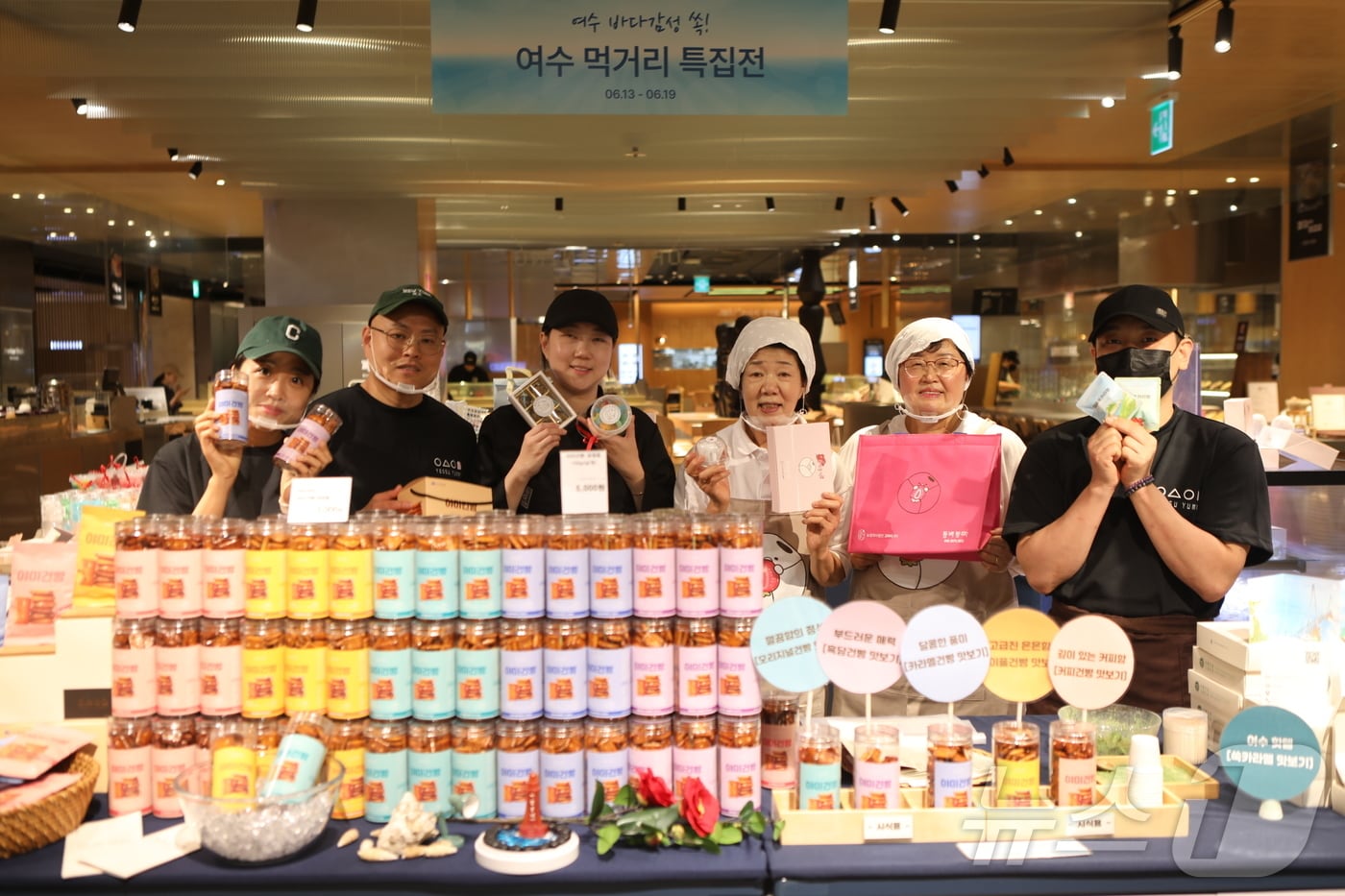 롯데백화점 광주점이 여수먹거리 팝업스토어를 운영한다.(롯데백화점 광주점 제공. 재배포 및 DB 금지)