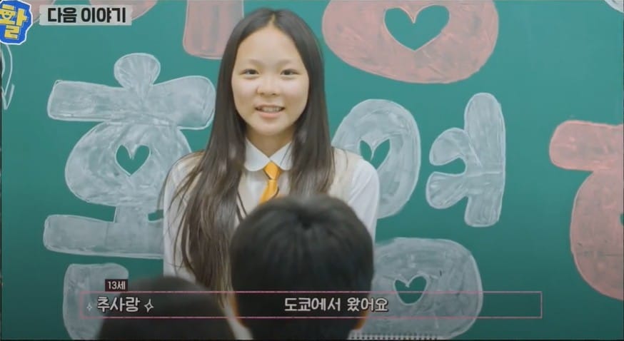 (ENA '내 아이의 사생활')