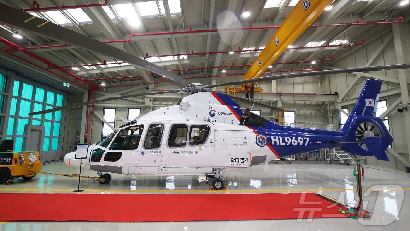 제주 응급의료 전용헬기(닥터헬기)/뉴스1