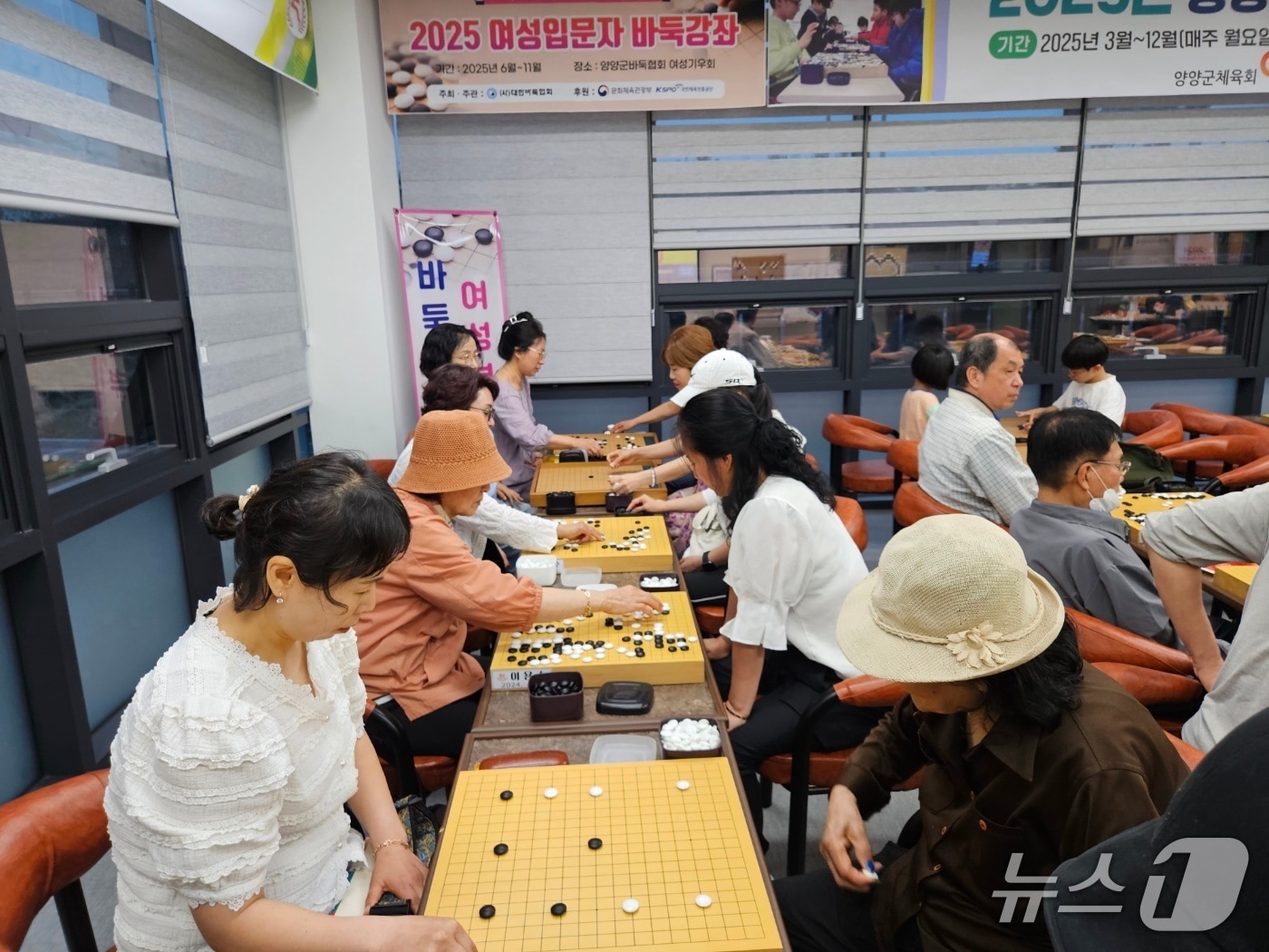양양군 여성입문자 바둑강좌 개설.(양양군 제공, 재판매 및 DB 금지) 2025.6.16/뉴스1