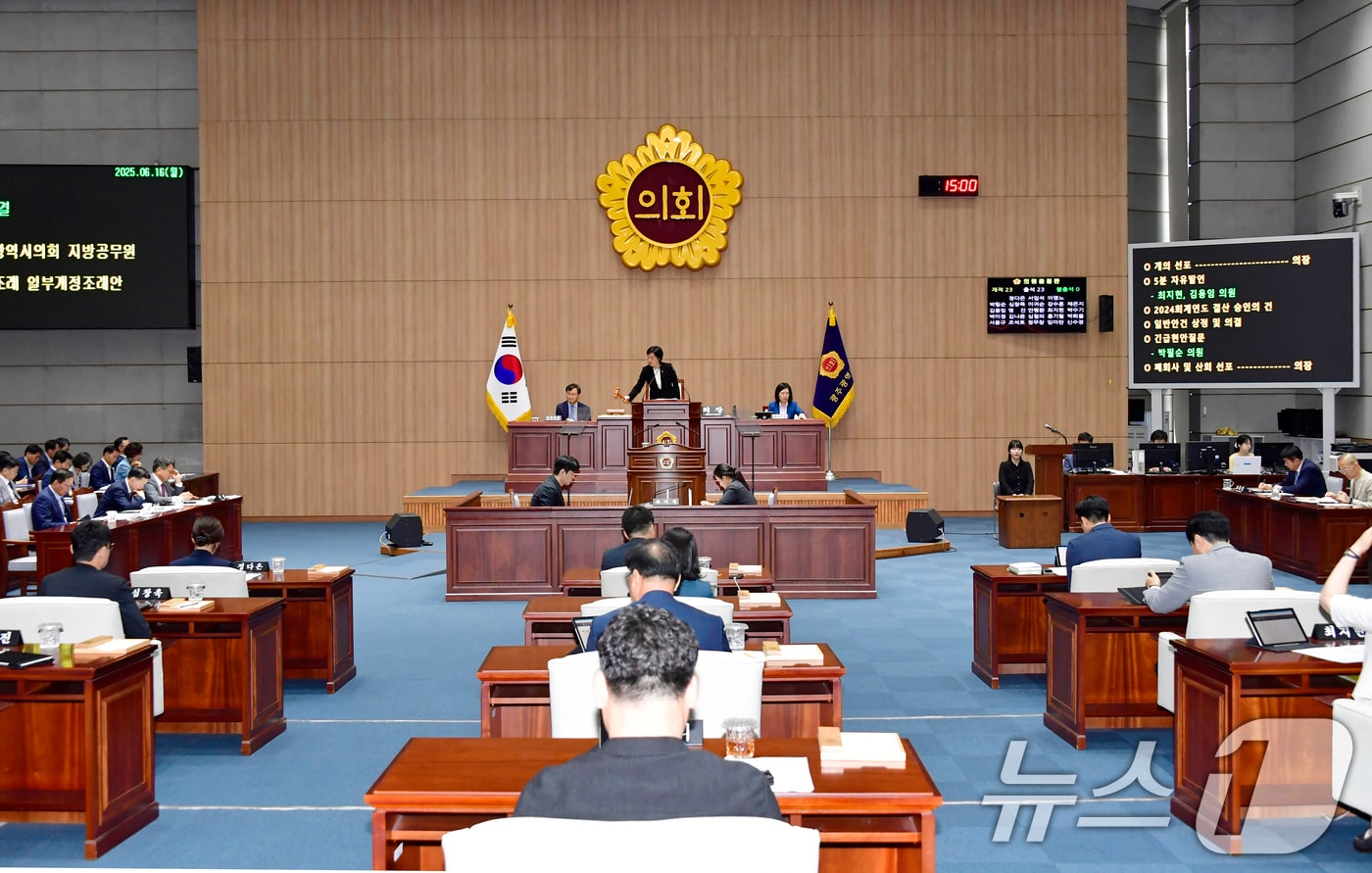 광주시의회 정례회 본회의.&#40;광주시의회 제공. 재판매 및 DB 금지&#41; 