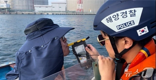 울산해양경찰서는 오는 7월 1일부터 8월 31일까지 어선, 유선, 수상레저기구 등 선박을 대상으로 ‘음주운항 특별단속’에 나선다고 16일 밝혔다.(울산해경 제공. 재판매 및 DB 금지) /뉴스1