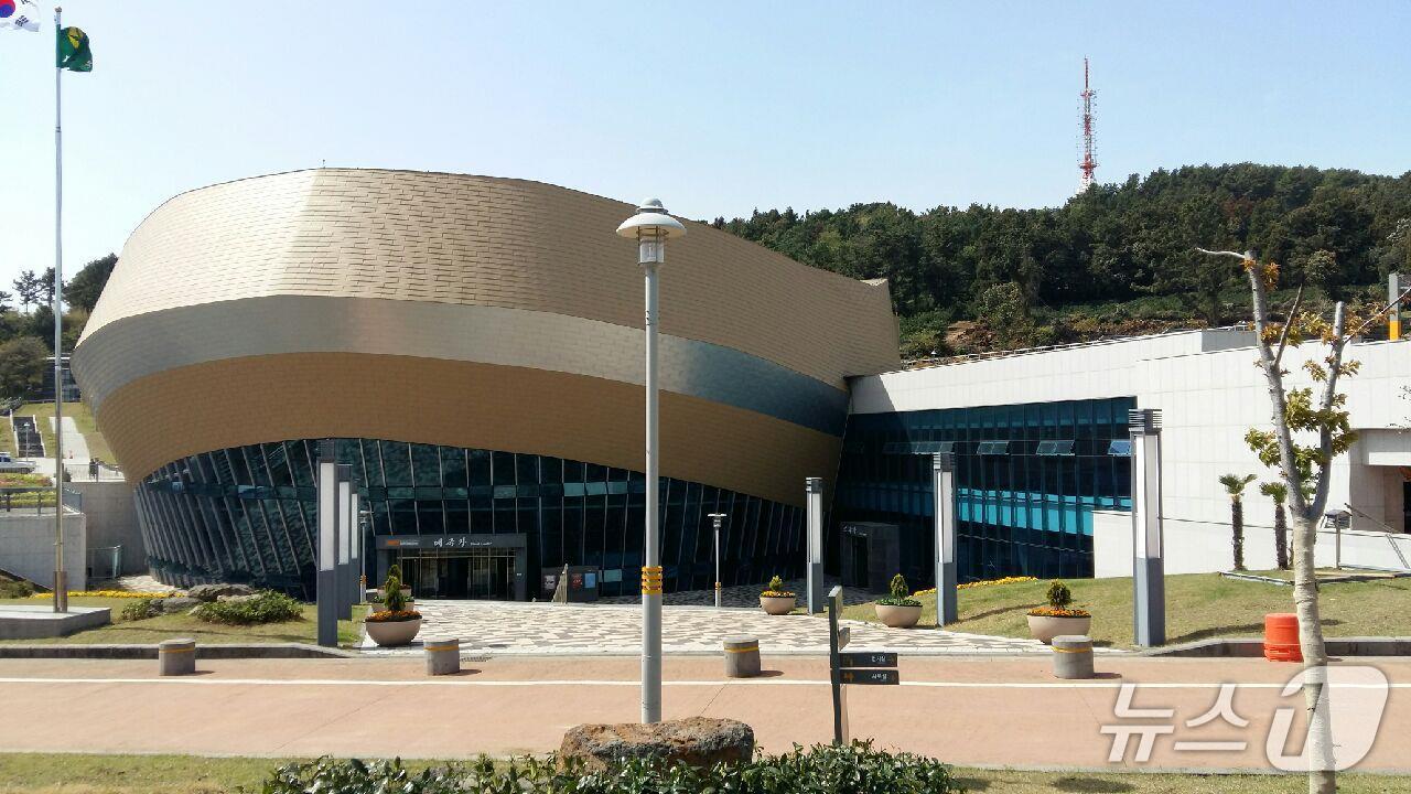 서귀포예술의전당(서귀포시 제공)/뉴스1