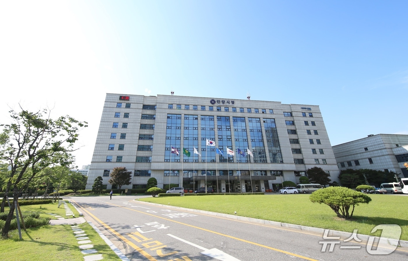 안양시청 전경.&#40;안양시 제공. 재판매 및 DB금지&#41;/뉴스1