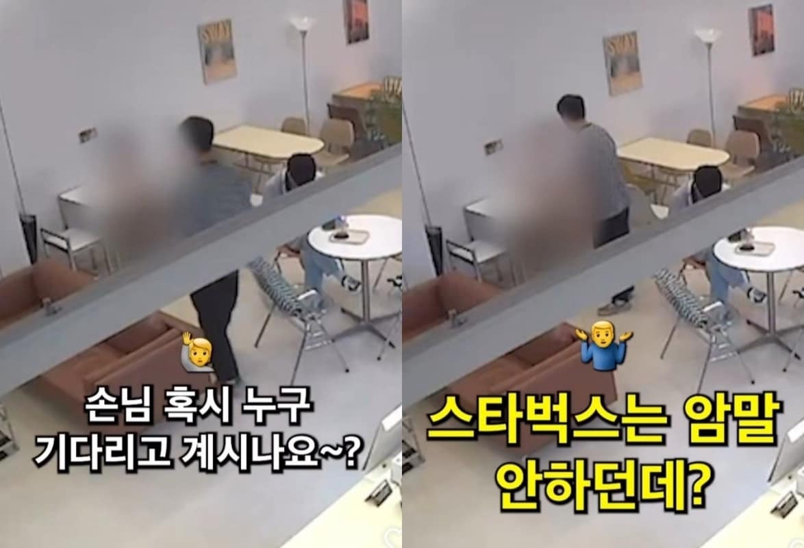 (온라인 커뮤니티)