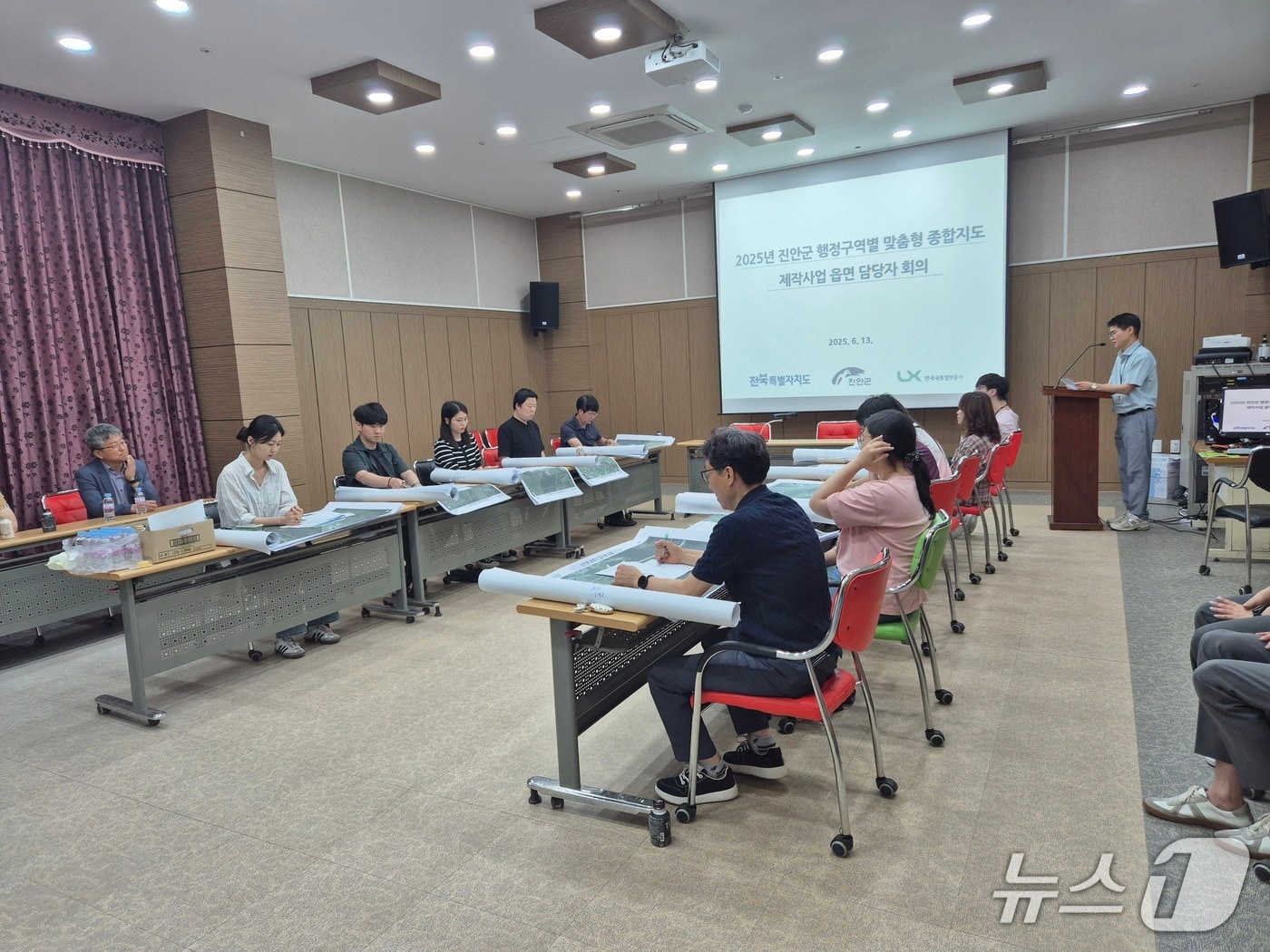 전북 진안군이 행정구역 맞춤형 지도 제작을 위한 회의를 갖고 있다.(진안군제공. 재판매 및 DB금지)2025.6.16/뉴스1