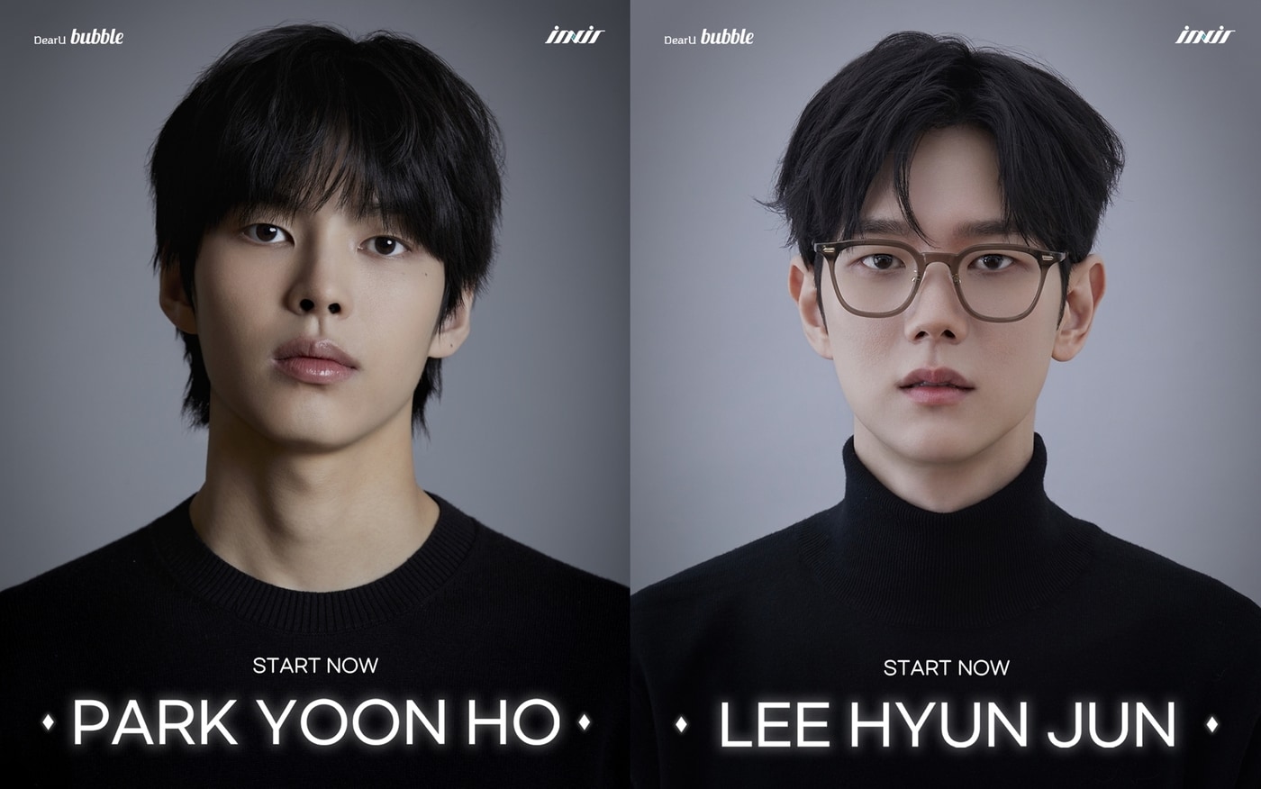 박윤호, 이현준(이닛엔터테인먼트 제공)