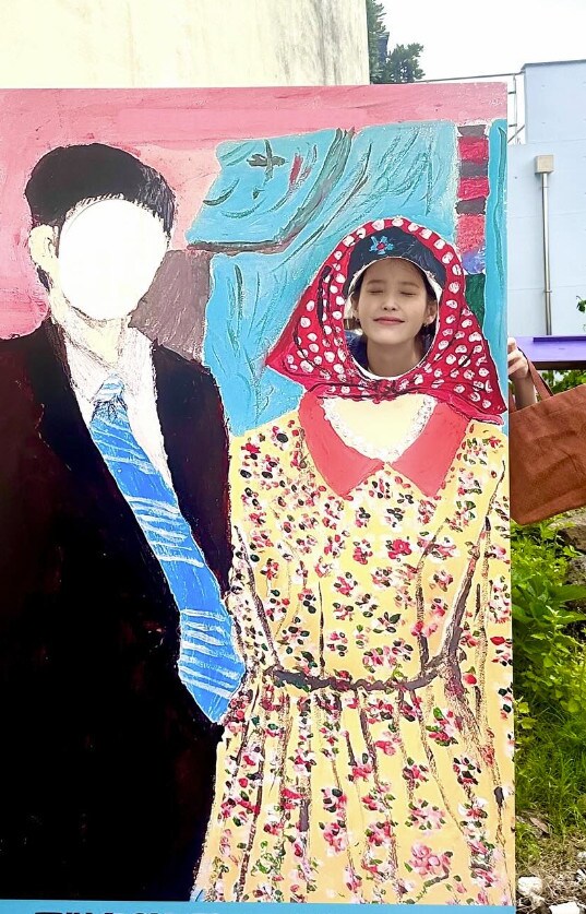 아이유/인스타그램 캡처