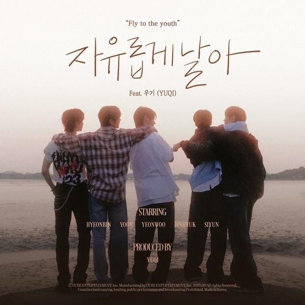 우기가 프로듀싱 한 나우즈