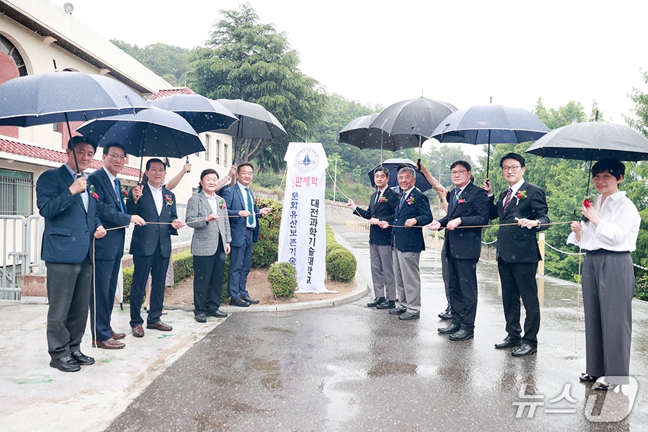 대전과학기술대학교는 문화유산보존기술연구소를 개소했다고 16일 밝혔다.(대전과기대 제공.재판매 및 DB금지)/뉴스1