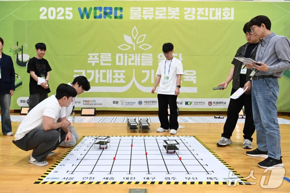 ‘2025 WCRC(World Creative Robot Contest) 물류로봇 경진대회’ 모습. (목원대 제공.재판매 및 DB금지)/뉴스1