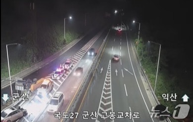 16일 오후 8시 37분 성산면 고봉교차로 인근 도로에서 승용차와 SUV차 2대가 부딪히는 사고가 발생했다.(도시교통정보센터 CCTV 캡쳐. 재판매 및 DB금지)2025.6.16/뉴스1