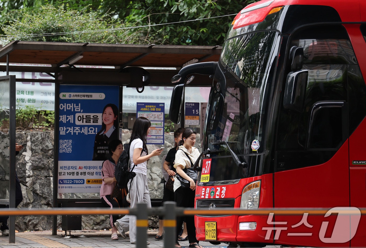 버스파업이 10일째 이어지고 있는 17일 오전 광주 동구 남광주역에서 시민들이 전세버스에 탑승하고 있다. 2025.6.17/뉴스1 ⓒ News1 박지현 기자